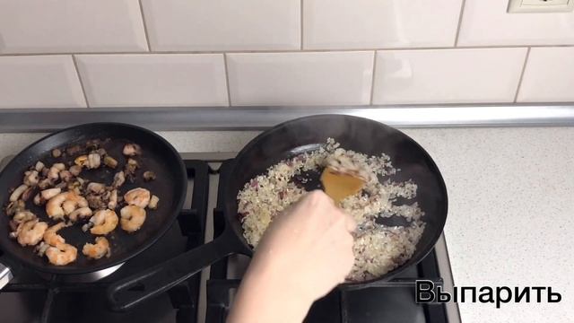 Как приготовить ризотто по итальянски? ?  Ризотто с морепродуктами / Резотто с креветками