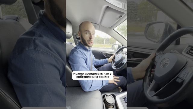 Где можно разместить НТО?  #заработок #земельныеучастки #нто