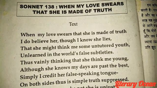 William Shakespeare ~ Sonnet- 138, full explanation 👍👌 смотреть онлайн