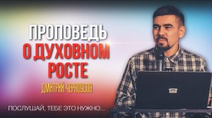 Как телевизор убивает твою духовность | Проповедь о духовном росте