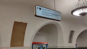 Станция Метро Алексеевская 2022 год