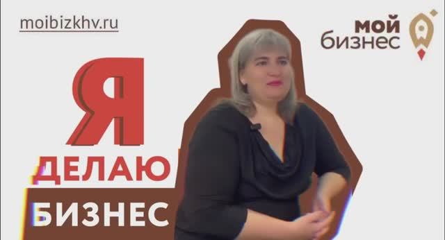 Я делаю бизнес: Юлия Гладкова