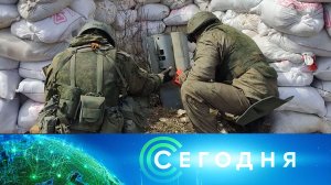 «Сегодня»: 9 апреля 2022 года. 16:00 | Выпуск новостей | Новости на НТВ
