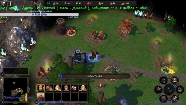 HMM5 TE (Fun game vs TwisteR) смотреть онлайн