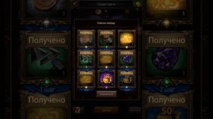 Clash of Kings Где брать монеты дракона???