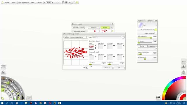Как сделать самодельную кисть в ArtRage смотреть онлайн