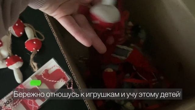 #2 Хранение новогоднего декора: идеи, примеры, мой способ, скандинавский стиль