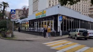 СОЧИ ПРОГУЛКА ЦЕНТР ✅ ЯНВАРЬ 2023