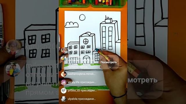 Рисуем Дома в Городе - Как нарисовать улицу, дома и город смотреть онлайн