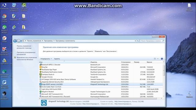 Как удалить ненужные программы с windows смотреть онлайн