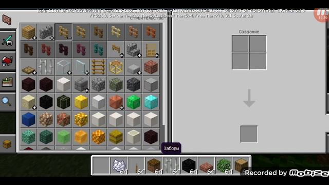 Как построить мини город в Майнкрафте часть 4 смотреть онлайн