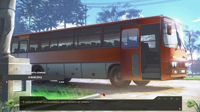 Стримерская деятельность на месте смотреть онлайн