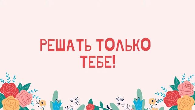 ПОЗДРАВЛЕНИЕ ? С Днём Рождения дочке ??