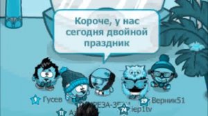 Шарарам - третья годовщина начала ПГВ, Дня Победы ТС над ВС и вторая годовщина начала возрождения С