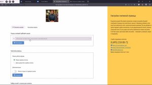 Прием платежей через Продамус