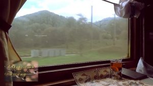 Для любителей стука колес поезда. Вид из окна поезда. Горы, леса,тоннели