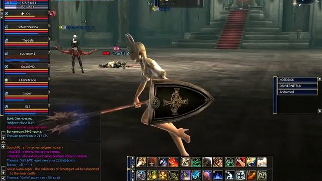 Закрывайте ворота 2 смотреть онлайн