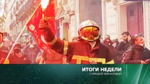 «Итоги недели» с Ирадой Зейналовой. Выпуск от 7 мая 2023 года