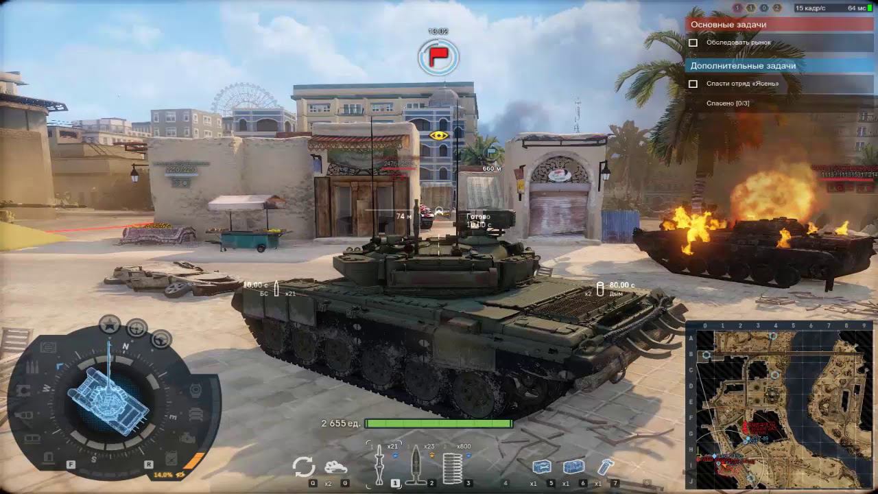 Танк Т- 90. Спецоперация  "Арабская ночь"(гл.1,2,3 и 4).  Игра Armored Warfare: Проект Армата