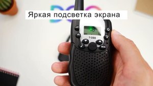 ПОРТАТИВНАЯ РАЦИЯ WALKIE TALKIE SET T-388 ✌ КОМПЛЕКТ 2ШТ ✅ ОБЗОР И НАСТРОЙКА