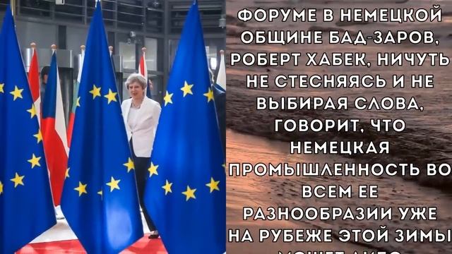 В Европе начались репрессии!