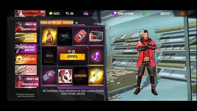 Бумажный Дом джекпот аштық Қазақша +Стенка алдық смотреть онлайн