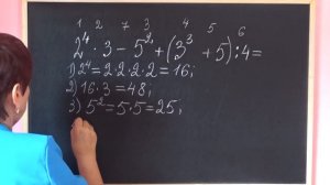 ПРИМЕР СО СТЕПЕНЯМИ. Примеры | МАТЕМАТИКА 5 класс