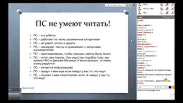 Уникальные статьи и SEO смотреть онлайн