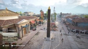 Знакомство с Александрией / Assassins Creed Origins / Интерактивный тур: Александрия / Часть 1