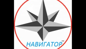 Палаточный лагерь НАВИГАТОР