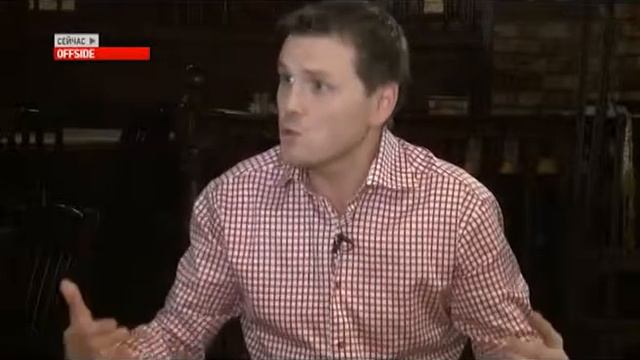 "Offside" №14 (10.10.12) смотреть онлайн