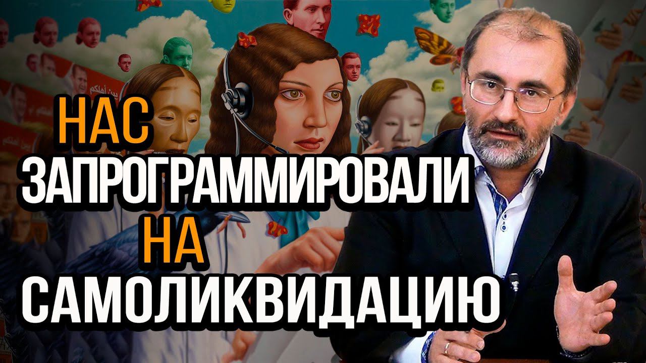 Зомби-потребители. В какую матрицу нас погрузили? Вардан Багдасарян