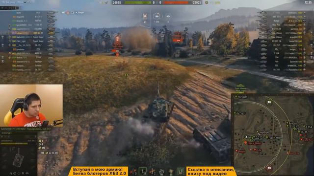 ПОЙМАЛ ЛЕВШУ ПО СТРИМУ! СТАТИСТ ПРОТИВ БЛОГЕРА! смотреть онлайн