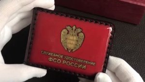 Коллекция «Спецслужбы РФ» - Обложка ФСО России