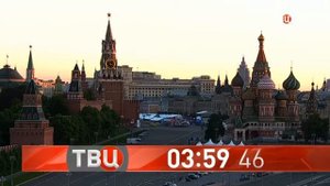 Смена логотипа на праздничный ТВЦ +2 (6.06.2022)