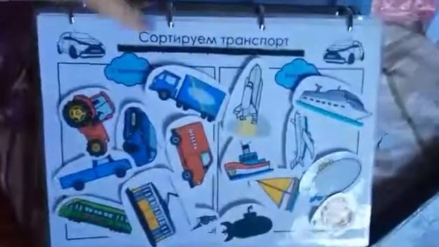 Развивающие альбомы для детей на липучках смотреть онлайн