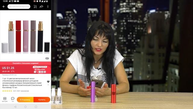 Компактные флаконы для любимых духов в путешествие. смотреть онлайн