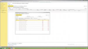 Отчет комиссионера