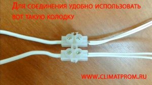 Подключение индукционной лампы