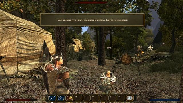 Gothic 3 FG - Часть 4: Загадочный Странник, Гота.