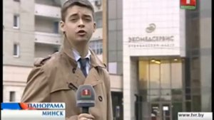 Проверка Экомедсервиса