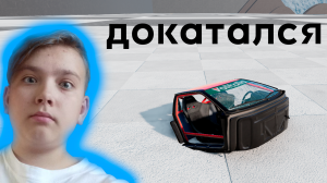 САМАЯ БЫСТРАЯ И ЛЕТАЮЩАЯ МАШИНА ОДНА В МИРЕ -- BeamNg Drive