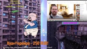 Ежи смотрит ЖЕСТКОЕ разоблачение на Себя | Ежи Сармат православный?| @eji_sarmat @avadhuta_chandra