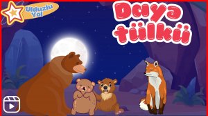 🐻🦊: Dayə Tülkü nağılı / cizgi filmi: Ayı dayə axtarır - Azərbaycan dilində uşaq kanalı  @Ulduzluyo