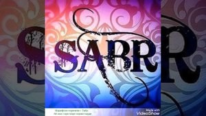 Шарифчон Каримов гр. Сабр Ай ишк ту маро хор карди