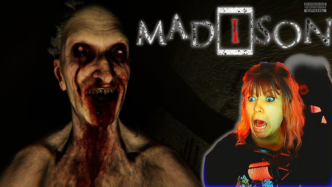 MADiSON #3 | Бабулины приколы |