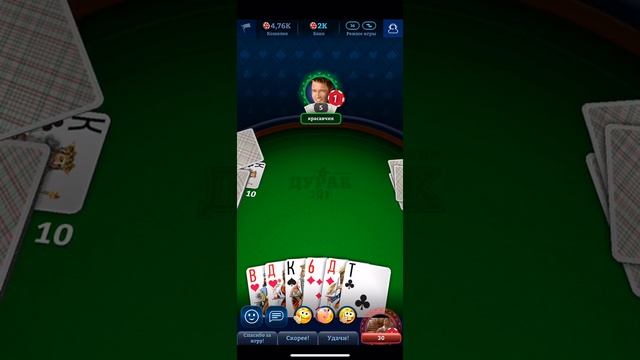Как правильно играть в дурака