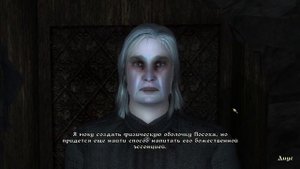 The Elder Scrolls IV: Oblivion➤ Прохождение #91➤ Официальная символика