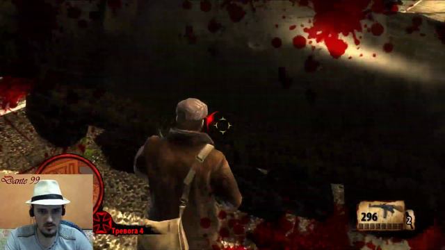 Смех и грех №2 - The Saboteur смотреть онлайн