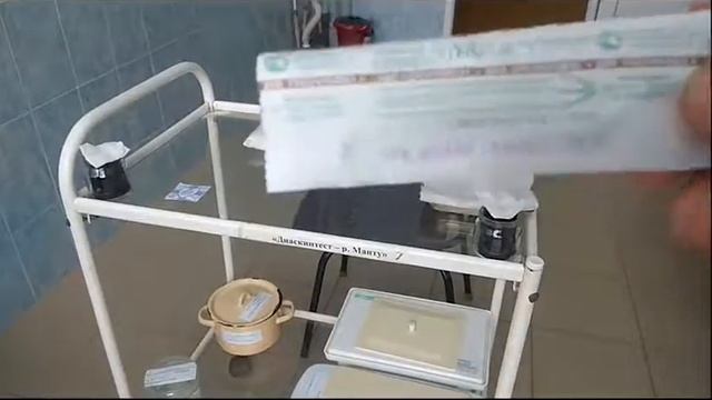 Иммунодиагностика туберкулёза. Проведение кожной аллергической пробы с туберкулином